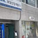 개굴상점 이미지