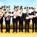 근남농협 이미지