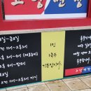 마두국수 | 마두역 국수 맛집 고양면장에서 간단 저녁
