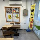 녹산김밥