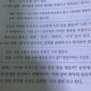 광해세탁소 | 삶은.. 계란이다..아무래도 팍팍하니까(부제: Life is..)