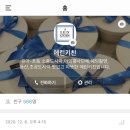 에린키친 이미지