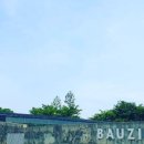 바우지움조각미술관 이미지