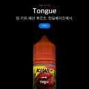 강남핫딜전자담배 이미지