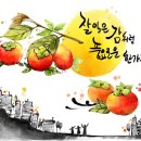 즐거운기원