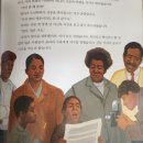 사라로사