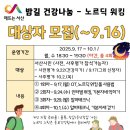 서산시보건소 건강증진센터 이미지