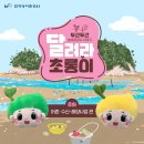 어촌수산 티스토리