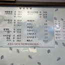 든든한 감자탕아구찜 이미지