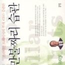 백만불 야식 네이버블로그