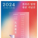 갤러리범향 이미지