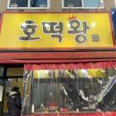 뚜레쥬르 대구센트럴점 이미지