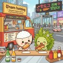 백종이 | [강남역 핫도그 맛집]서초강산story 내돈내산 솔찍후기