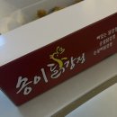 세븐일레븐 동대문답십리점 | 6월