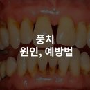 두산박치과의원 이미지