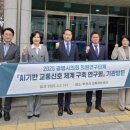 부천시교통정보센터 이미지