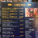 돼지목장본점 네이버블로그