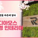 라온 합기도 이미지