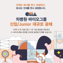 두바이오 이미지