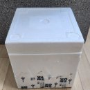 죽향참치 | [전라도 김치맛집]전라남도 김치 추천, 죽향김치 솔직 후기