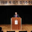 대웅(주) 이미지