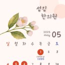 섬김한의원 이미지