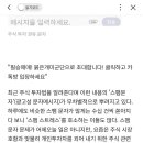 하루 수십 번 '주식 권유 문자' 짜증나죠?…"118로 신고하세요" 이미지