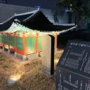 영가대기념비 이미지