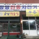 금난미용실 - 사상구 가야대로310번길 19 | 금난미용실
