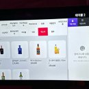 탐라 강저신도시점