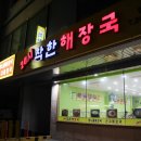 24시착한 이미지