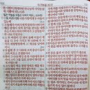 2025.. 9.. 7.안양 주사랑 교회! 이미지