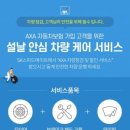 광장경정비 이미지