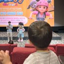 영화슈퍼 | 어린이영화 추천, 배달의 영웅 캐리와 슈퍼콜라2 시사회 관람 후기