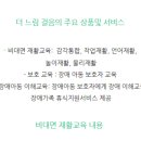 더느린걸음