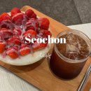 [안국] 서울 빙수 맛집 추천 담장옆에국화꽃 안녕인사동점 딸기빙수 후기