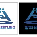 알파레슬링 이미지