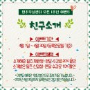 필즈더클래식원주무실센터