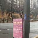 이매역 2번출구 | 서현역에서 인천공항 버스 타는 곳, 예매 방법, 가격 솔직 후기