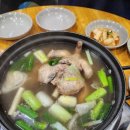 달수맛집 | 🍲 달수네 꾸지뽕닭한마리 – 하남시청역맛집 솔직후기 🍲