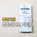 더쉐이프 | 산후 다리 붓기 때문에 써본 벨라쉐이프 크림 후기