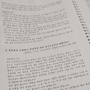 에스테틱 힐링수