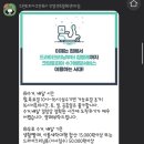 크린토피아안양 이미지