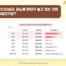 당뇨환자, 600만 명 넘어…예상보다 30년 빠르다 이미지