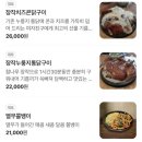 참나무누룽지통닭 네이버블로그
