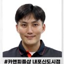 카앤피플샵 내포신도시점 이미지