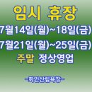 옥천목장 | 옥천 당일치기 여행 코스추천 옥천 가볼만한곳 옥천...화인산림욕장 대청호 포인트커피 내돈내산 솔직후기