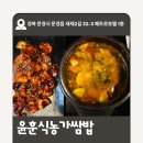 새재2길 이미지