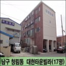 청림동-17 이미지