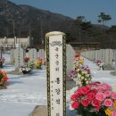 원주에서 호국훈련중 헬기 추락으로 조종사 홍강석 준위 순직(2011.11.2.) [대전현충원] 이미지